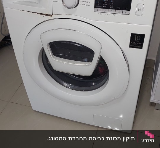 מכונת כביסה עם תצוגה דיגיטלית ולוח בקרה